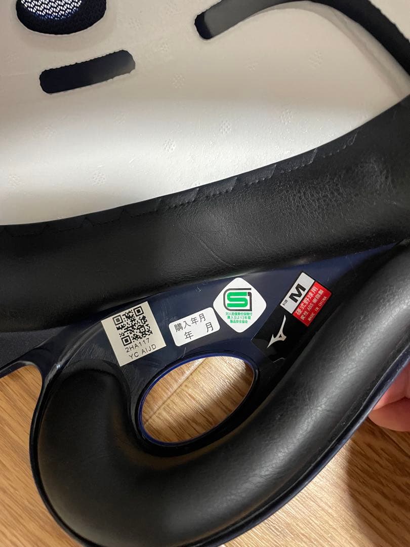 楽天イーグルス　ヘルメット　実使用