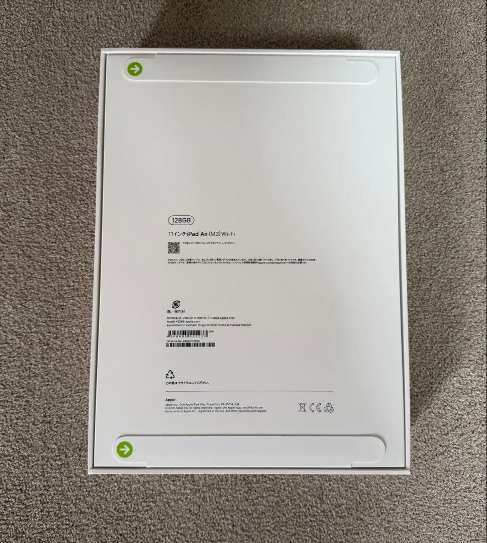 【新品】iPadAir (M3)11インチ/ Smart Folio セット