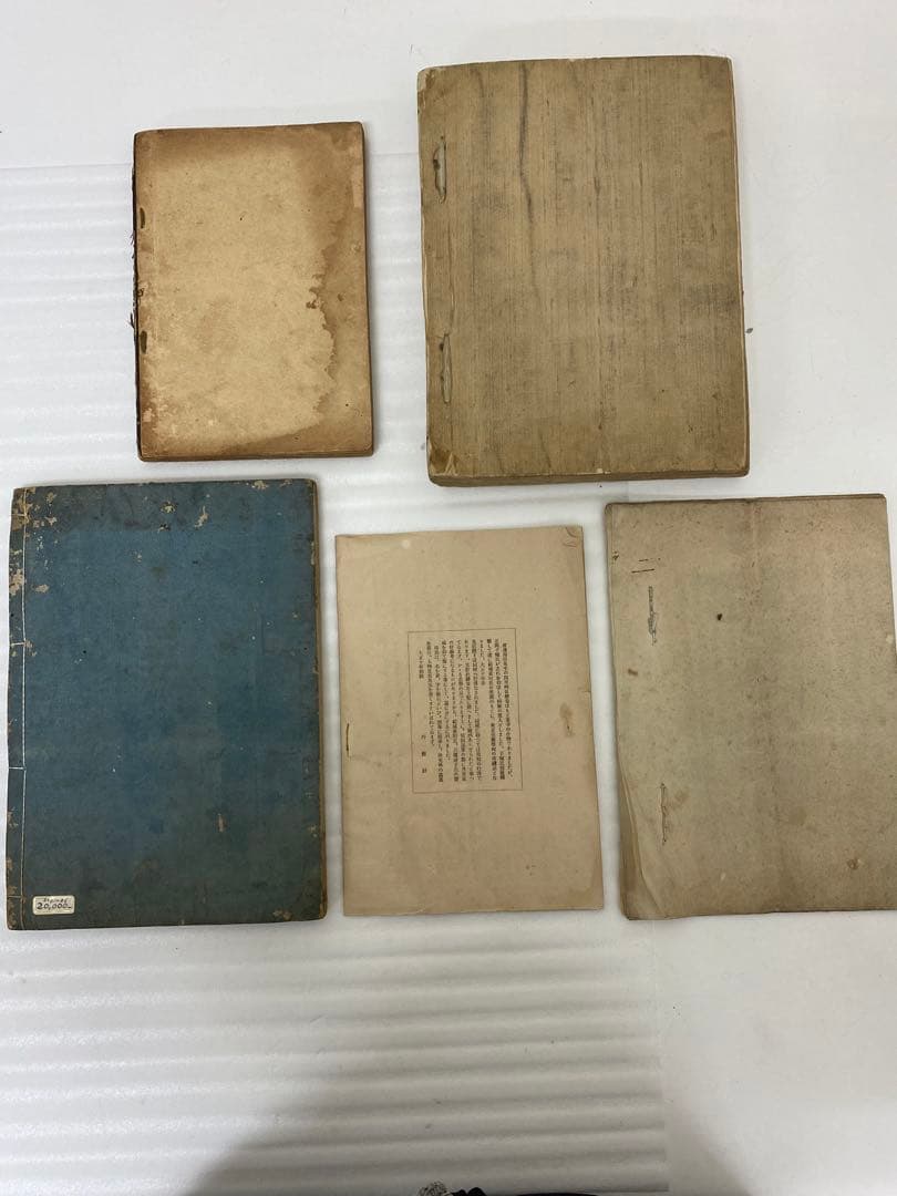 3-3286 古書　鳥羽絵草紙・大石兵六夢物語、他