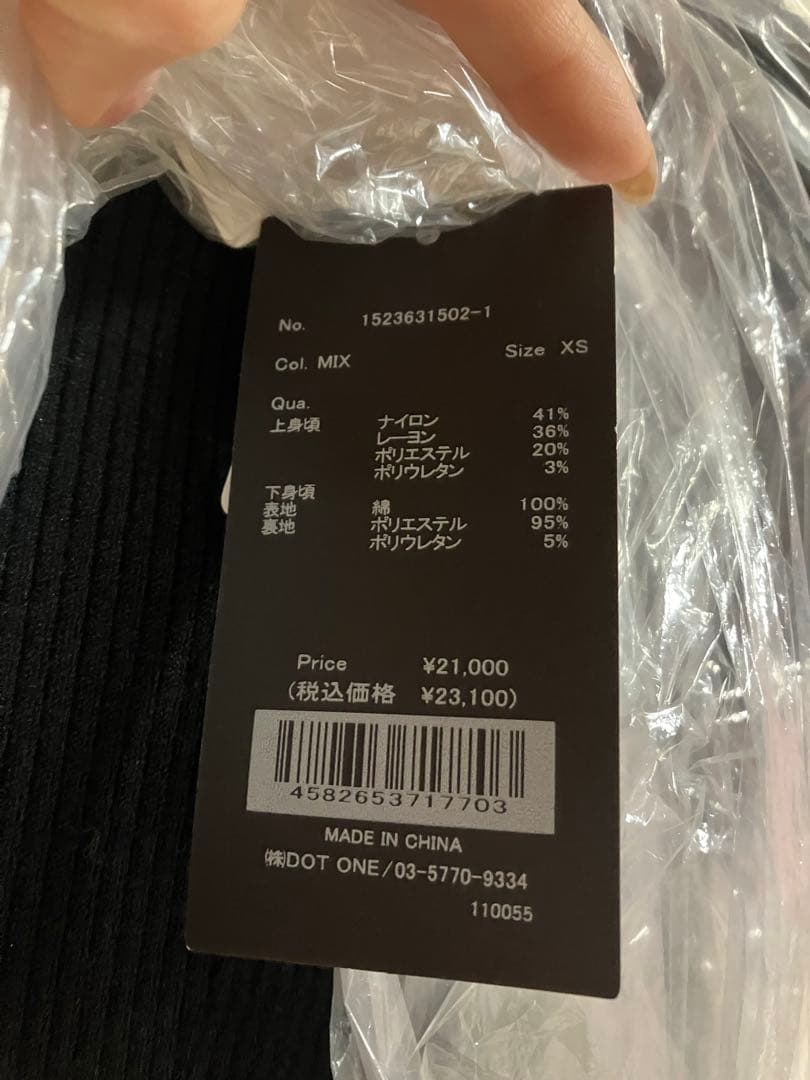 ánuans イレギュラーヘムドッキングニットワンピース XS