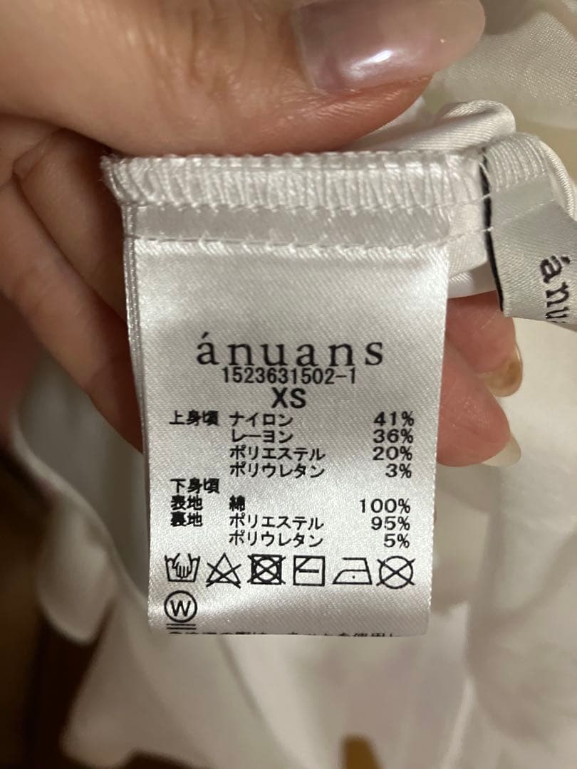 ánuans イレギュラーヘムドッキングニットワンピース XS