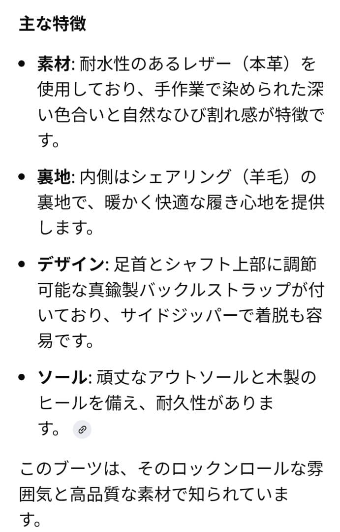 UGG コレクションナイジェルブラックブーツ91/2