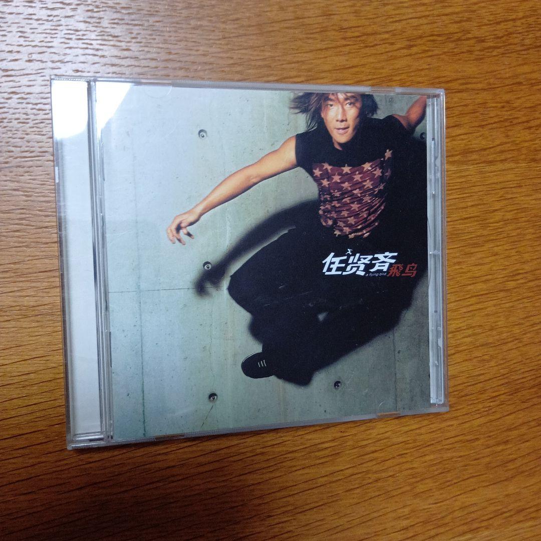 任賢齊　リッチーレン　CD7枚セット