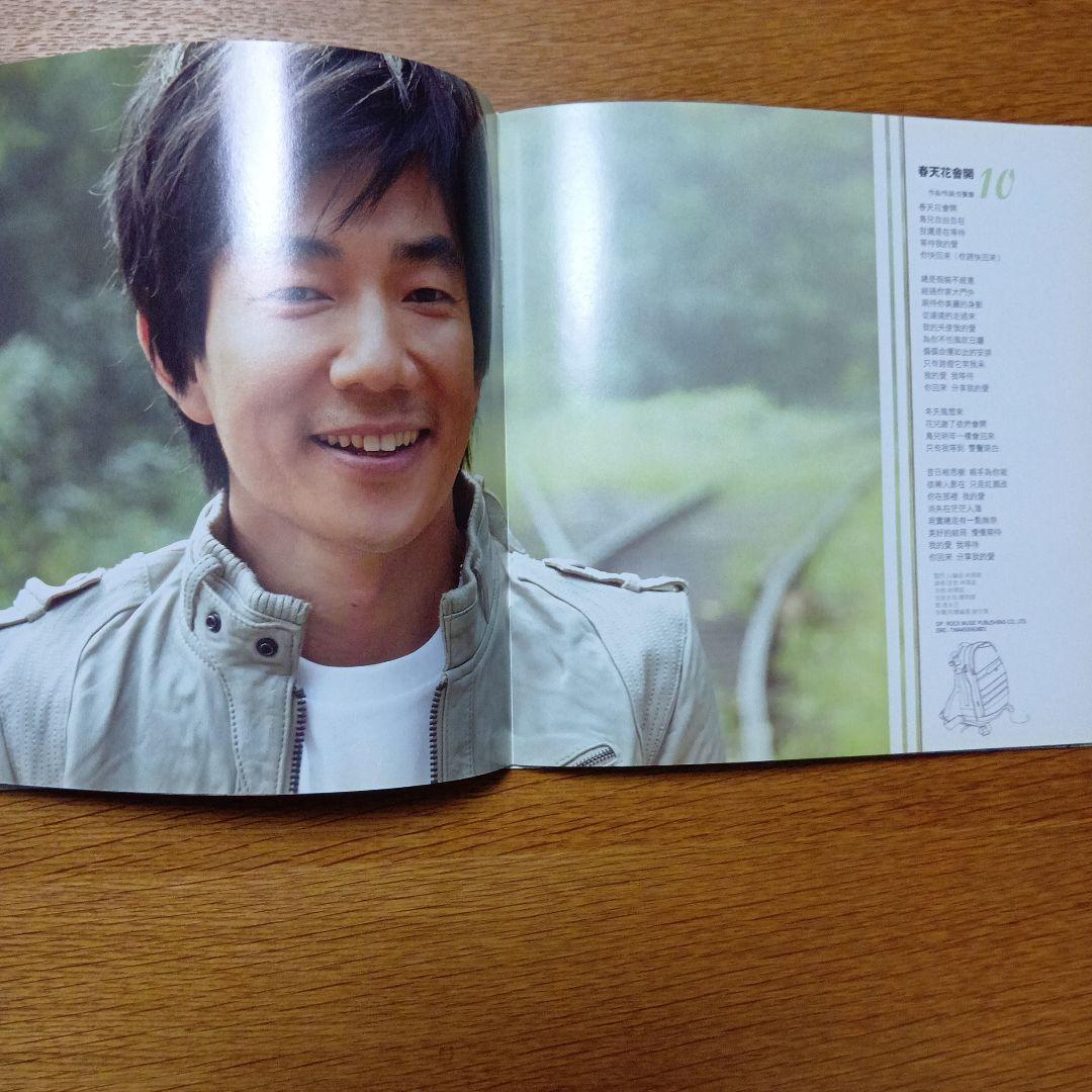 任賢齊　リッチーレン　CD7枚セット