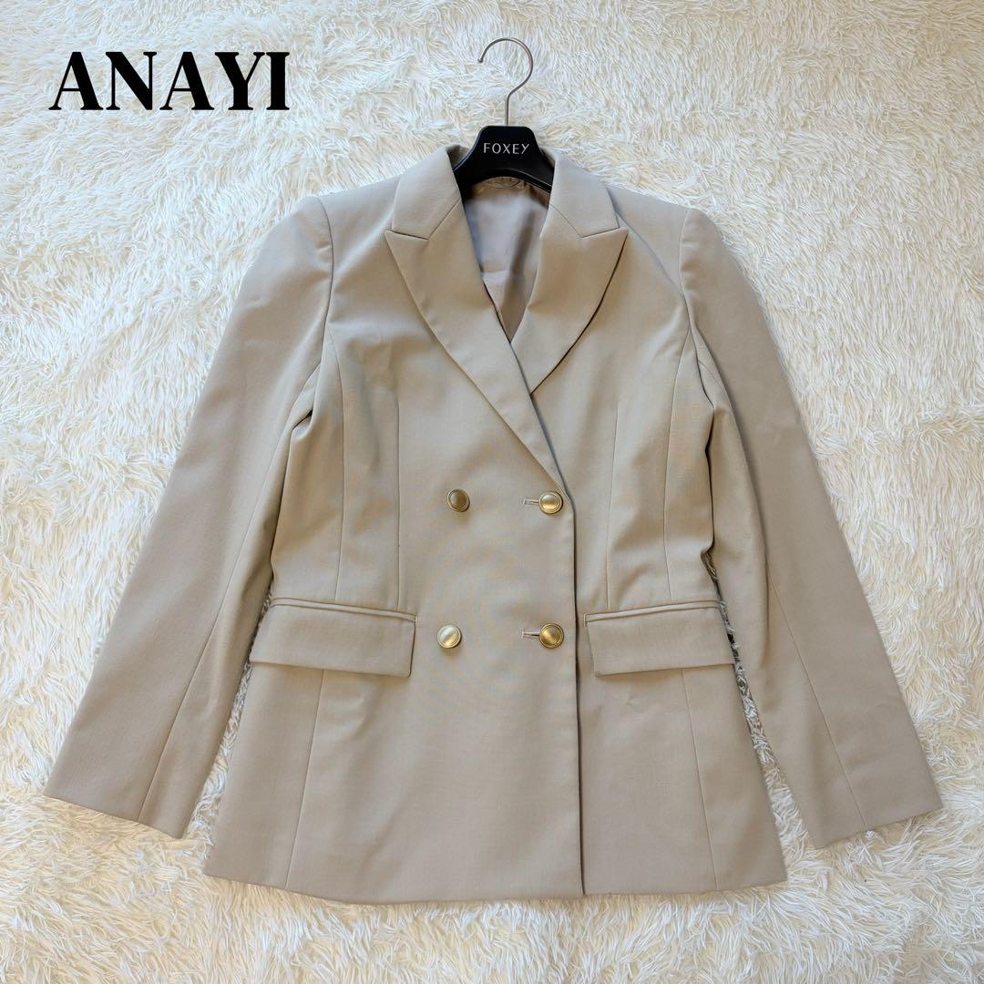 美品　ANAYI アナイ オックス ストレッチ ダブル ジャケット　ベージュ