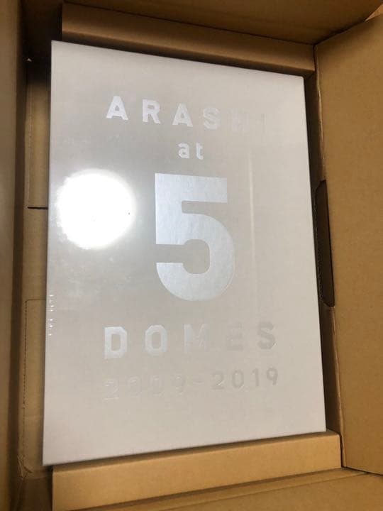 嵐　ファンクラブ限定　写真集