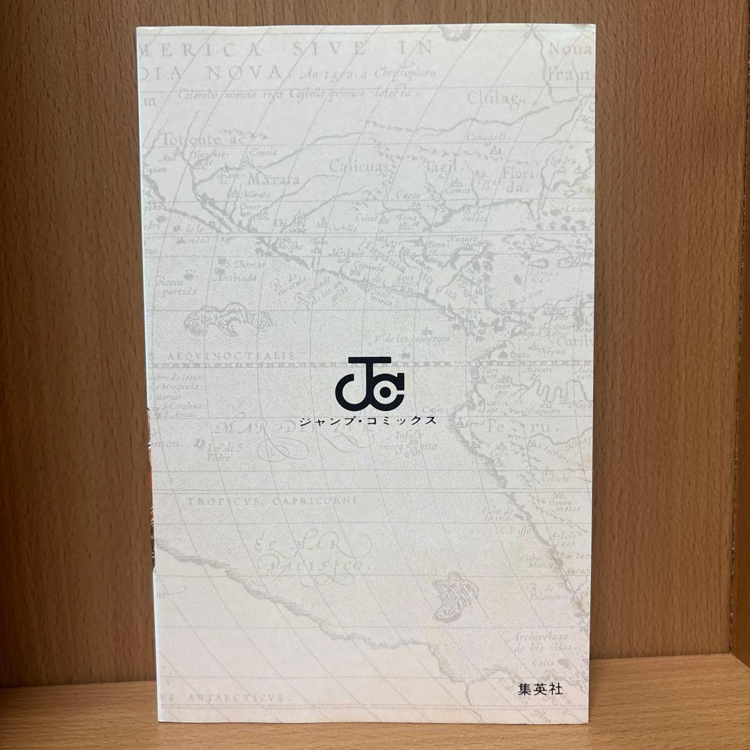 【初版】ONE PIECE 1巻　ワンピース　1997年