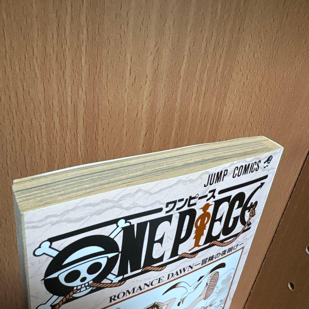【初版】ONE PIECE 1巻　ワンピース　1997年