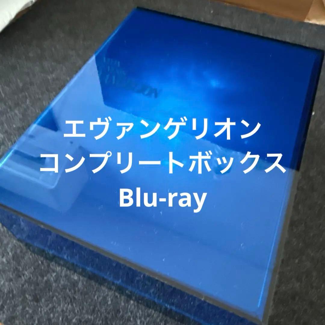 美品　新世紀エヴァンゲリオン Blu-ray BOX〈期間限定生産・10枚組〉