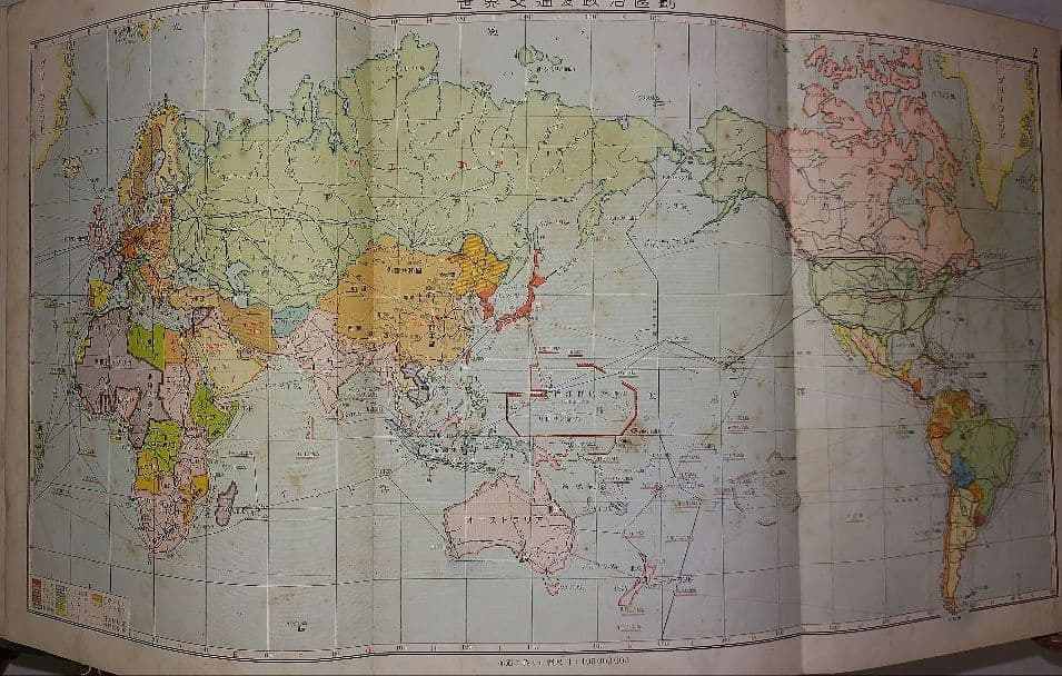 国民百科大辞典 富山房 12巻+別巻地図