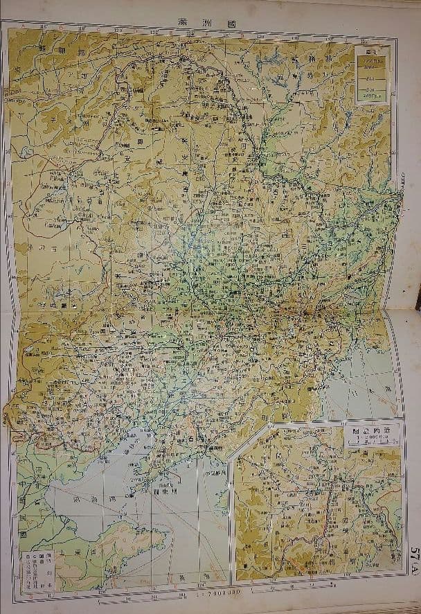 国民百科大辞典 富山房 12巻+別巻地図