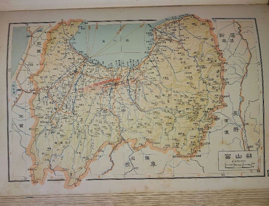 国民百科大辞典 富山房 12巻+別巻地図