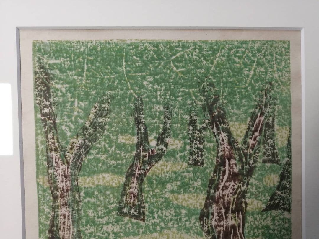 香月泰男　版画「ニースにて」シリーズ全8種の内“ルノワールの庭”