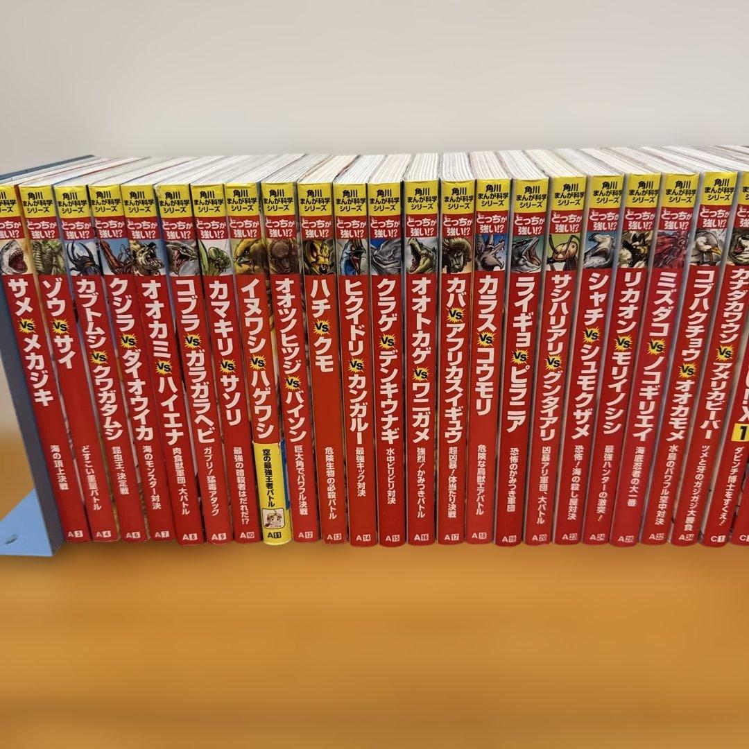 どっちが強い！？シリーズ22冊+どっちが強い！？Ｘ　12巻　合計34冊　セット