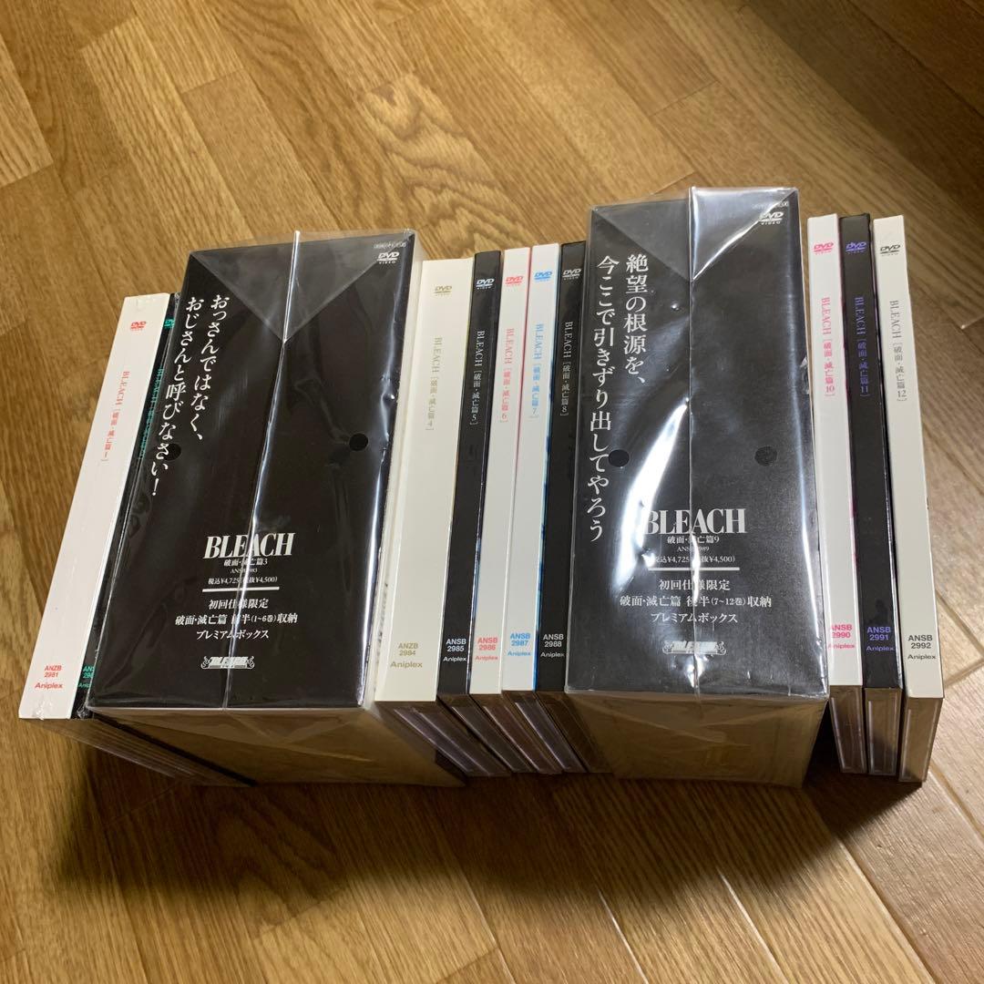 BLEACH 滅亡篇　少年ジャンプ　破面　死神　全巻収納BOX付き　3