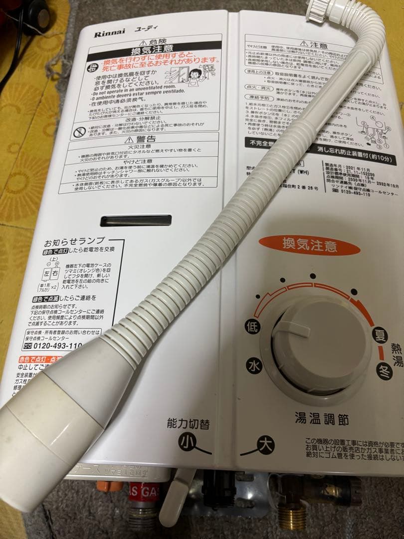 リンナイ　瞬間湯沸かし器　2021年11月製造品 RVS-V51YT 元どめ式