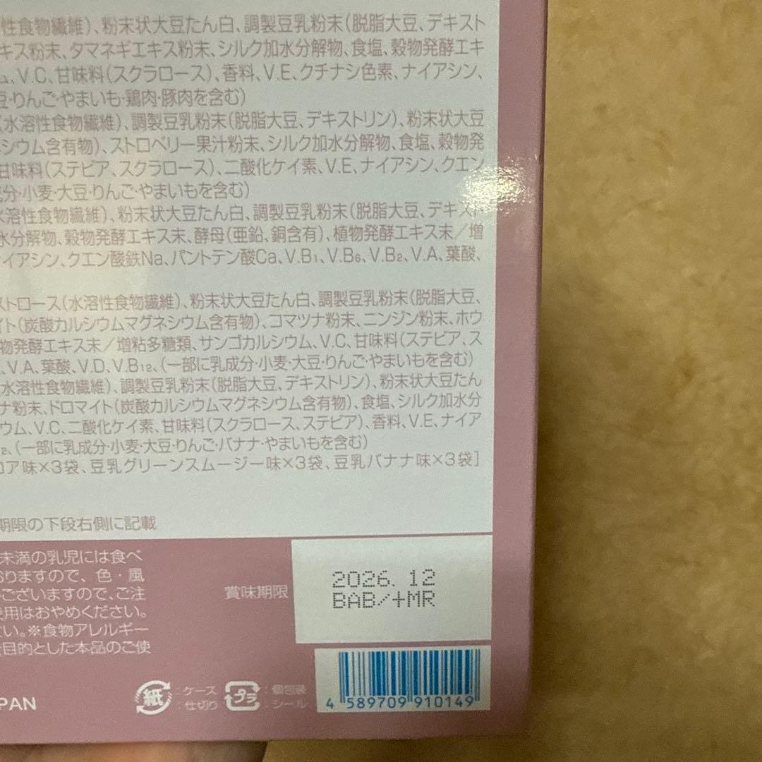 あいす マルコシルククリエイトスリム