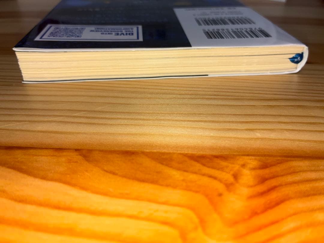 死体泥棒 唐辺葉介 星海社fictions