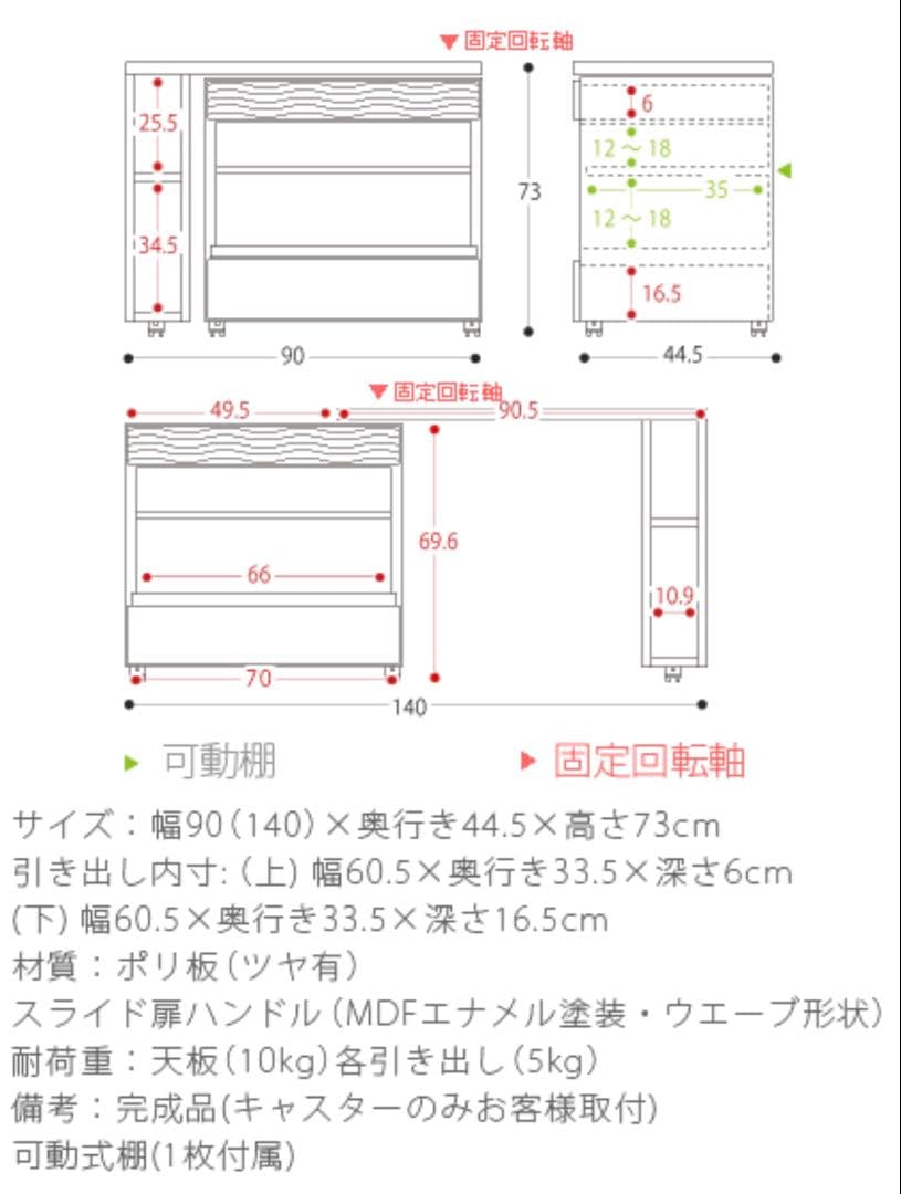 ホワイト キッチンカウンター キッチンデスク PCデスク