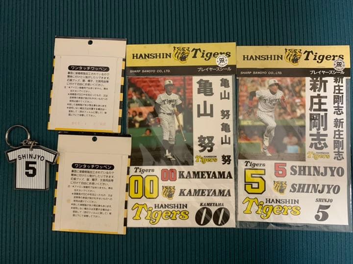 【希少】阪神タイガース　ワッペン、シール、下敷　新庄選手、亀山選手、オマリー選手