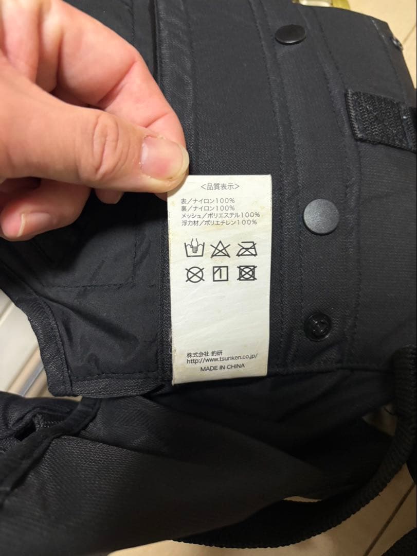 釣研 フローティングベストMサイズ