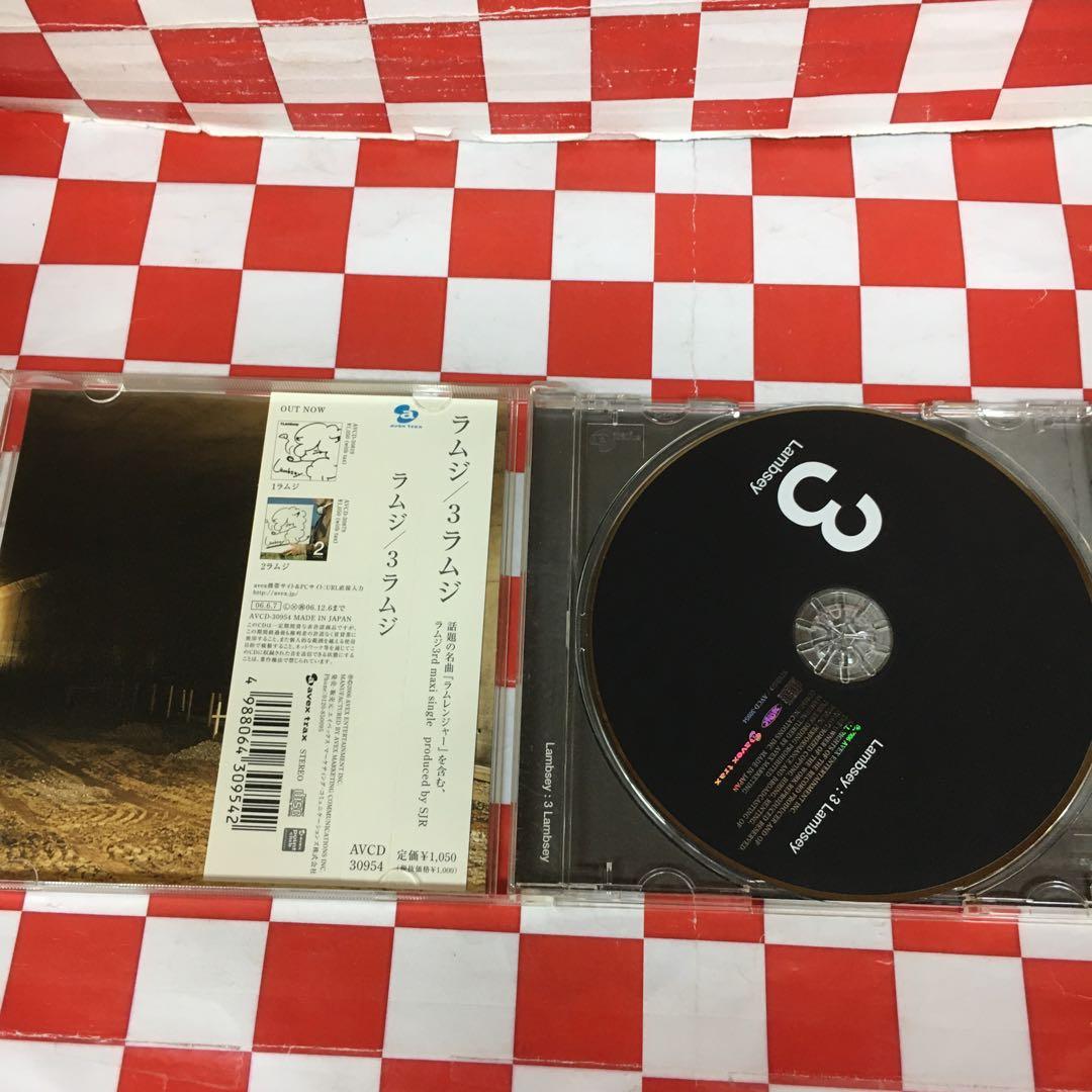 【Z14921】3ラムジ