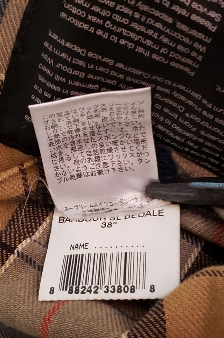 Got　Barbour BEDALE SL ビデイル　ネイビー　38