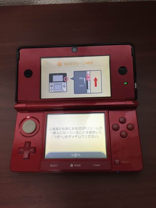 3DS 赤