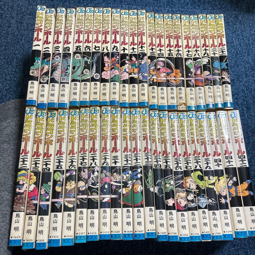 ドラゴンボール 全巻セット 山田明