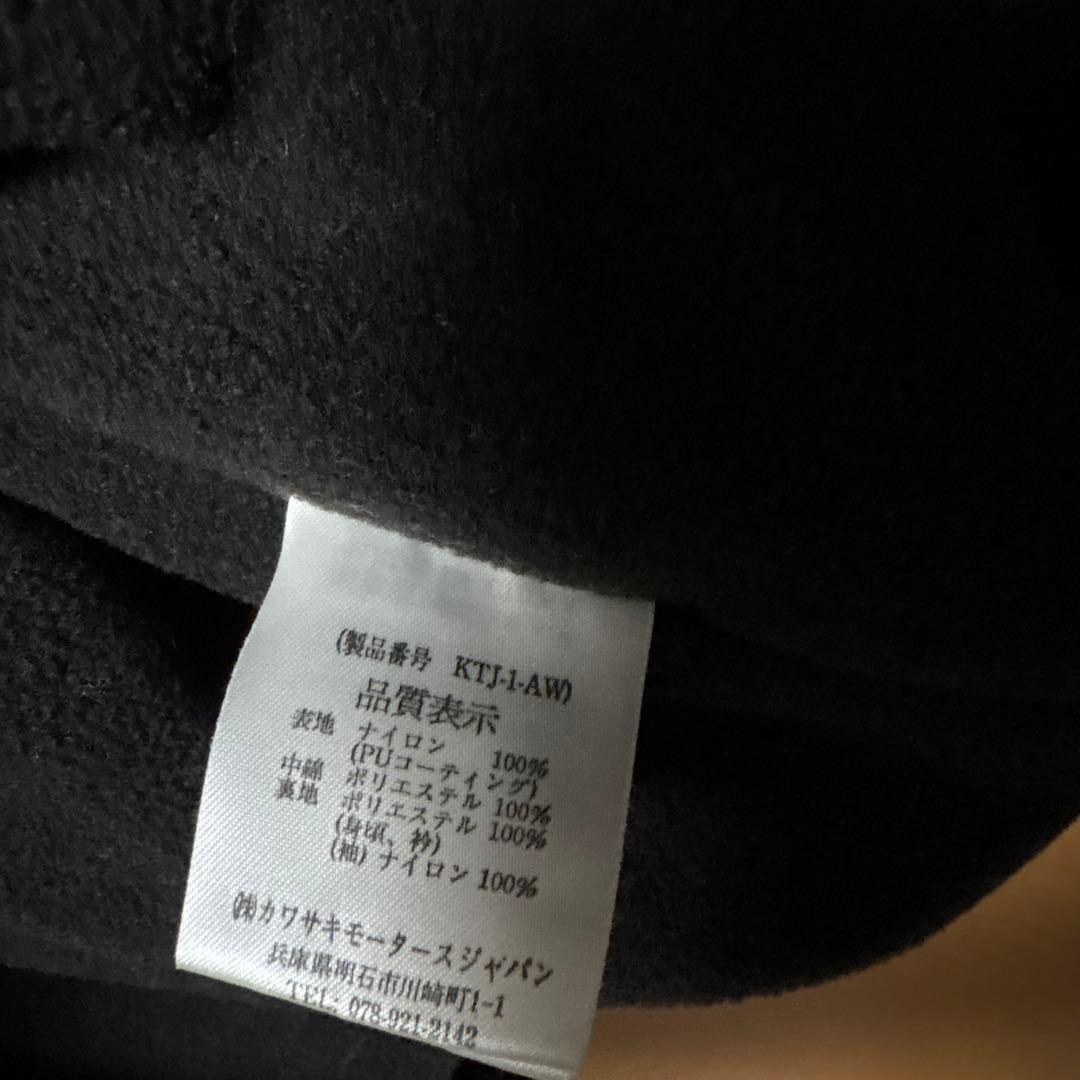 Kawasaki レーシングジャケット 中綿ナイロンジャケット　taichi L