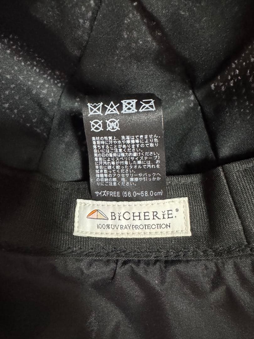 【美品】BICHERIE　ビシェリ　100%遮光　麦わら帽子　ハットリボンつば広