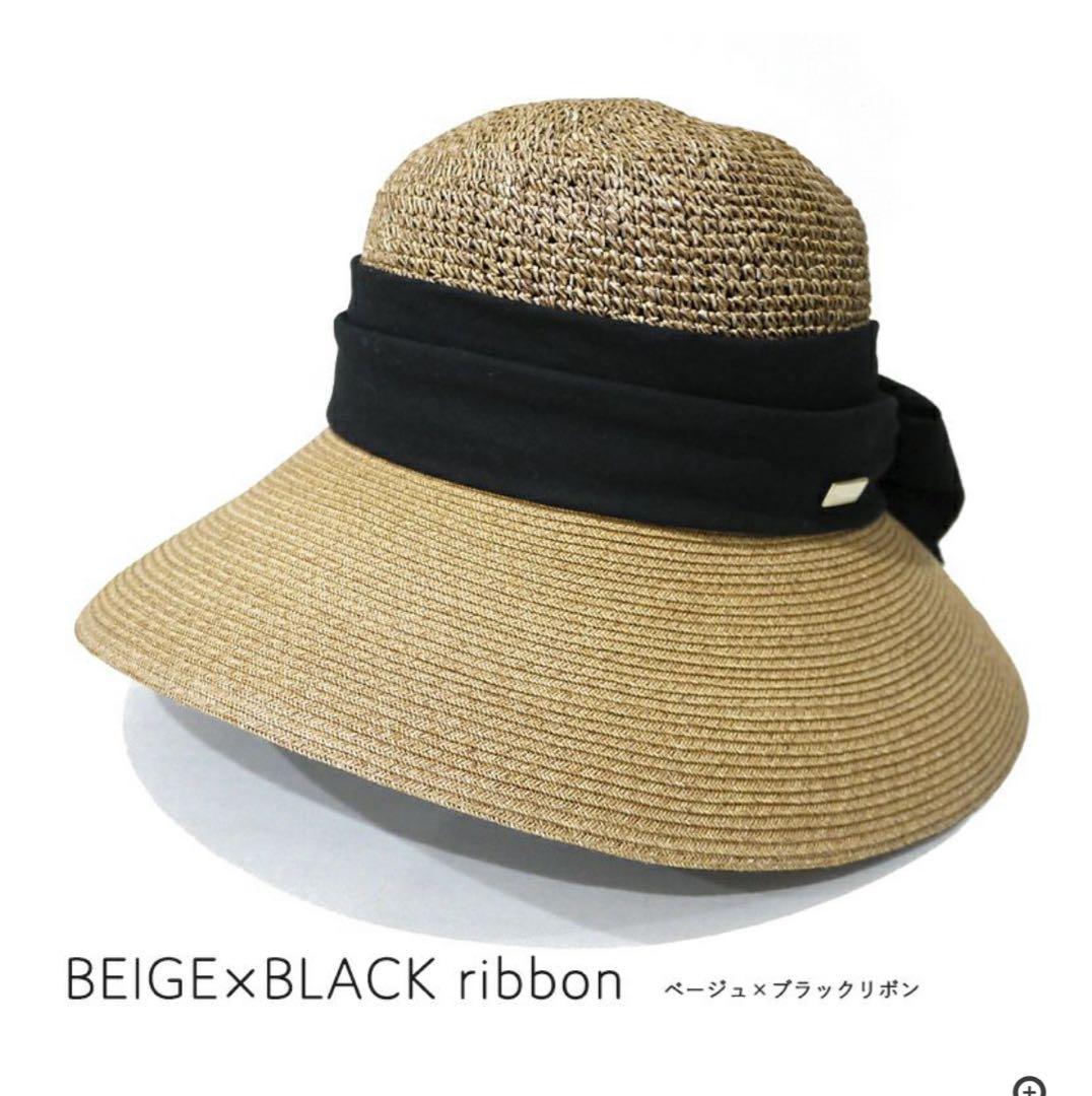【美品】BICHERIE　ビシェリ　100%遮光　麦わら帽子　ハットリボンつば広