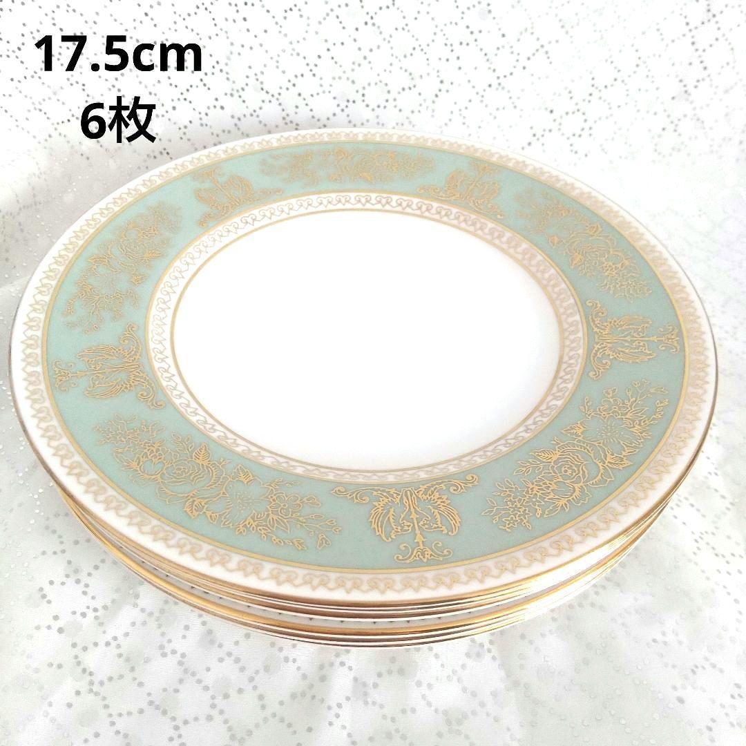 ウェッジウッド　コロンビア セージグリーン プレート 6枚 