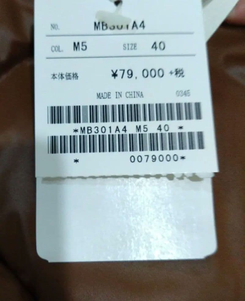 ★まさみです★【新品未使用】マーレンダム　ダウンコート