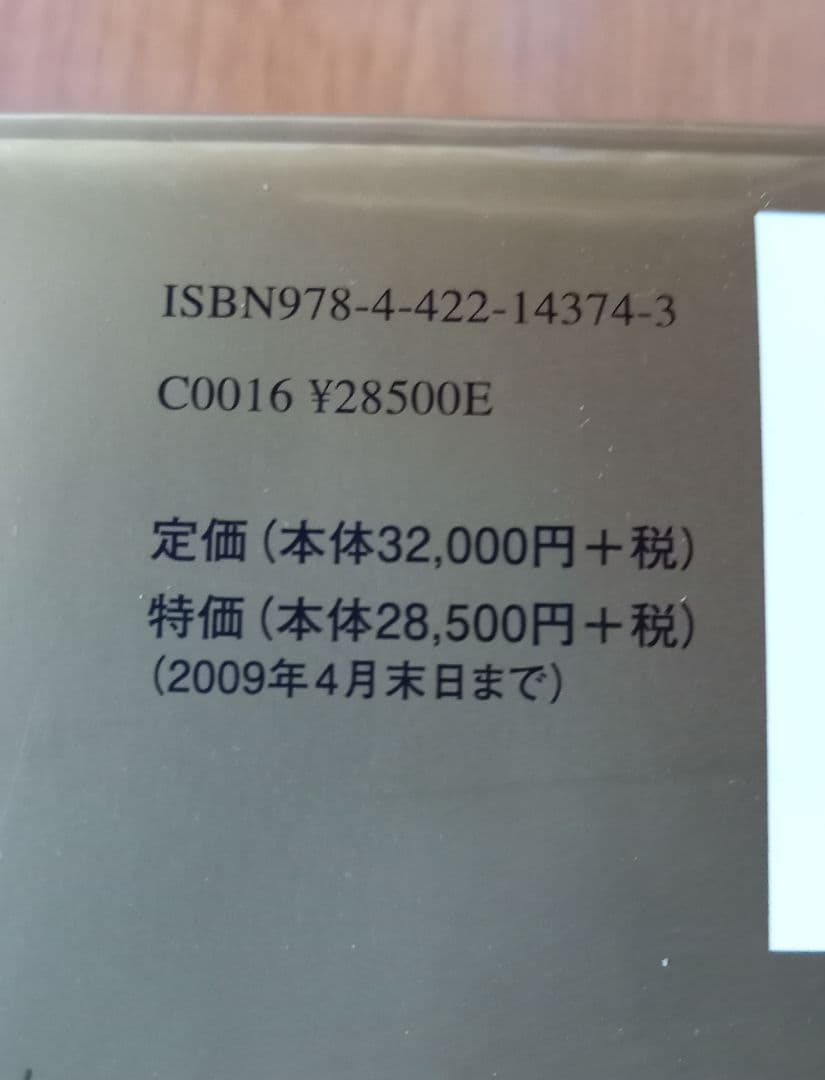 聖書大百科（大）