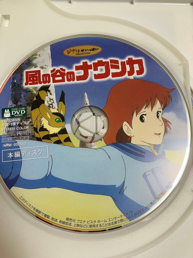 【美品】ジブリ・ディズニー　MovieNEX ８作品　本編DVD のみ