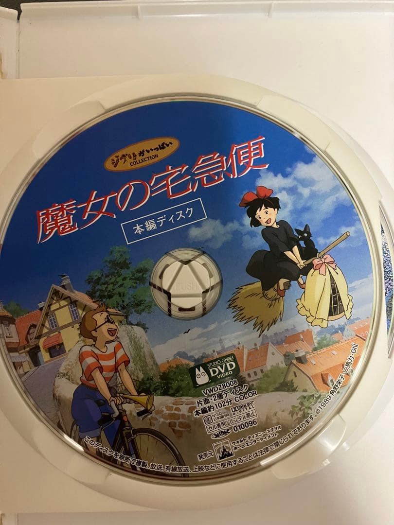 【美品】ジブリ・ディズニー　MovieNEX ８作品　本編DVD のみ