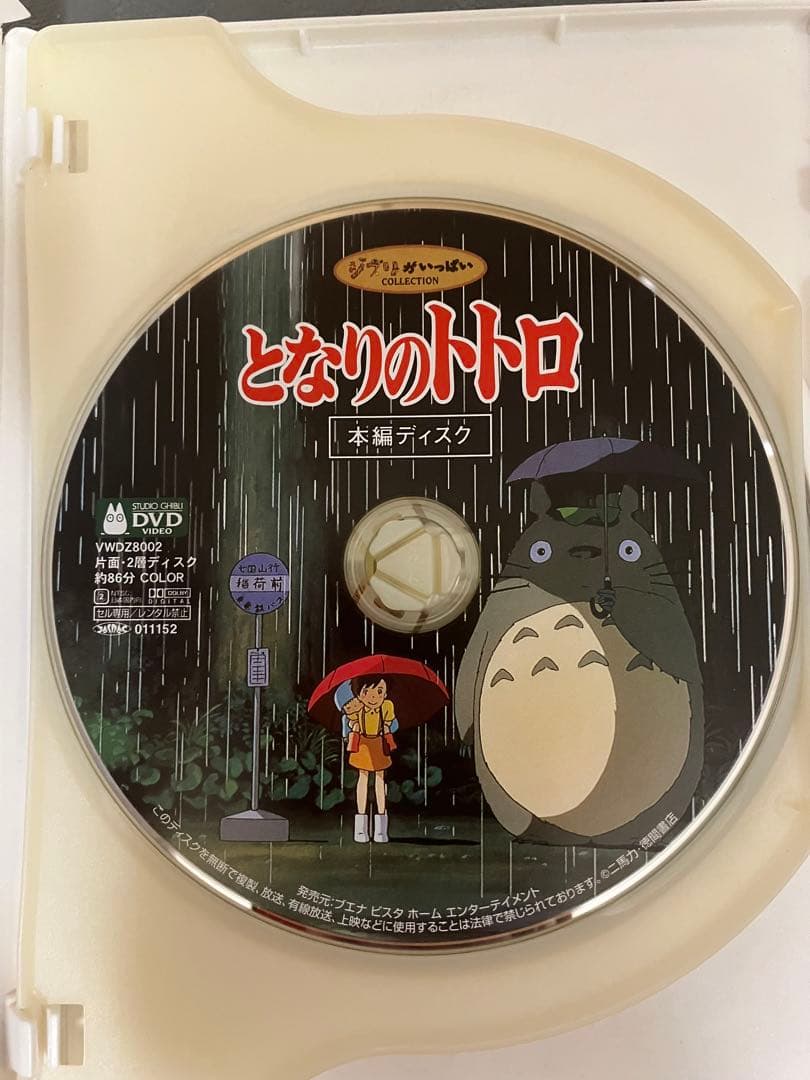 【美品】ジブリ・ディズニー　MovieNEX ８作品　本編DVD のみ