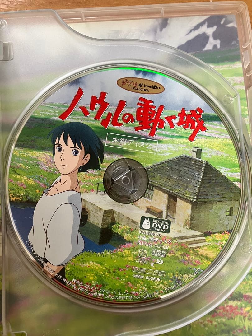 【美品】ジブリ・ディズニー　MovieNEX ８作品　本編DVD のみ