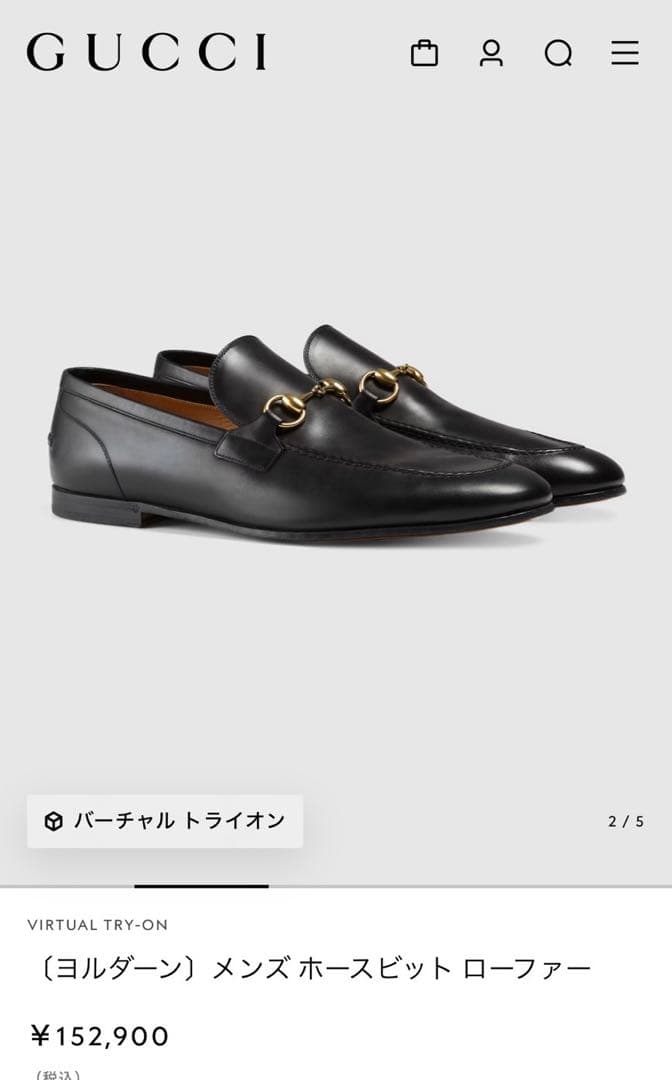 再値下げ【超美品】　GUCCIホースビットローファー 黒 ブラック