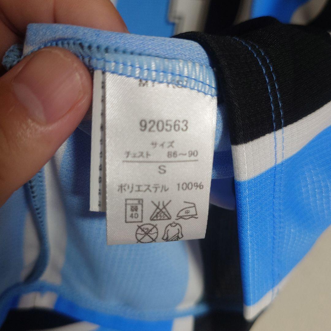 川崎フロンターレ2016ホームユニ S 中村憲剛