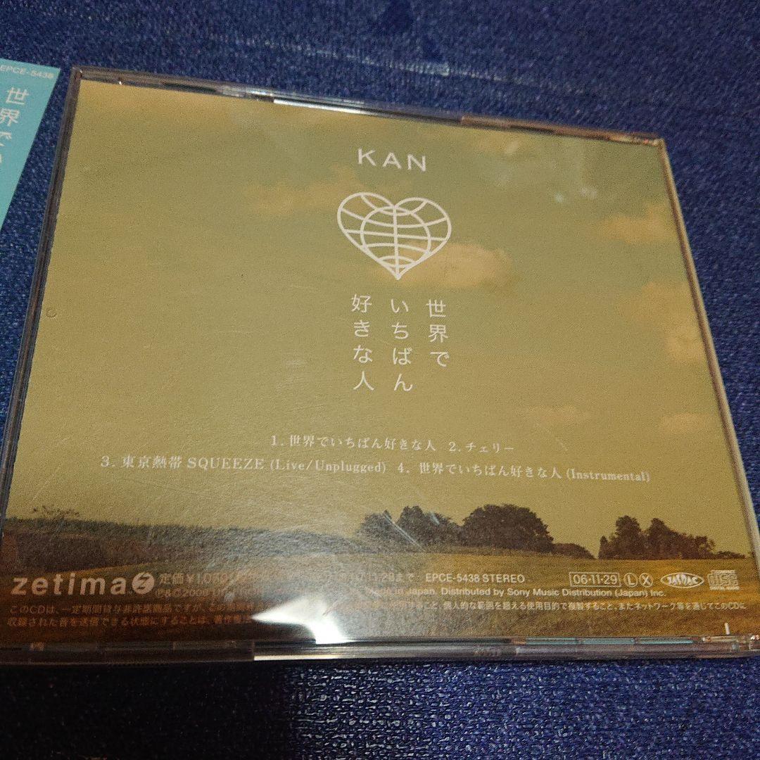 KAN カン　スピッツ　チェリーカバー収録　.世界で一番すきな人　シングル　CD