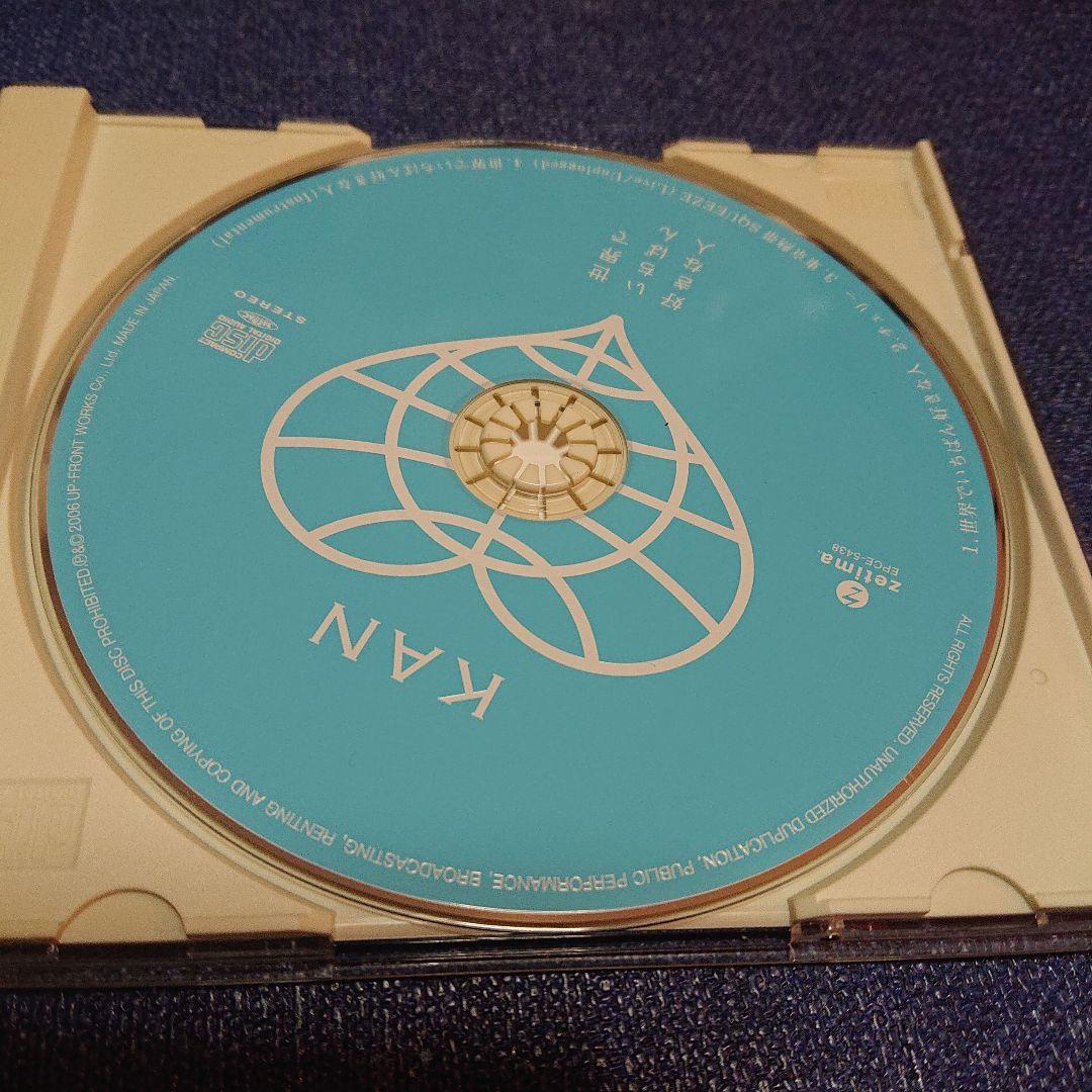 KAN カン　スピッツ　チェリーカバー収録　.世界で一番すきな人　シングル　CD