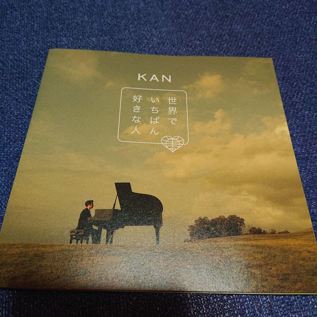 KAN カン　スピッツ　チェリーカバー収録　.世界で一番すきな人　シングル　CD