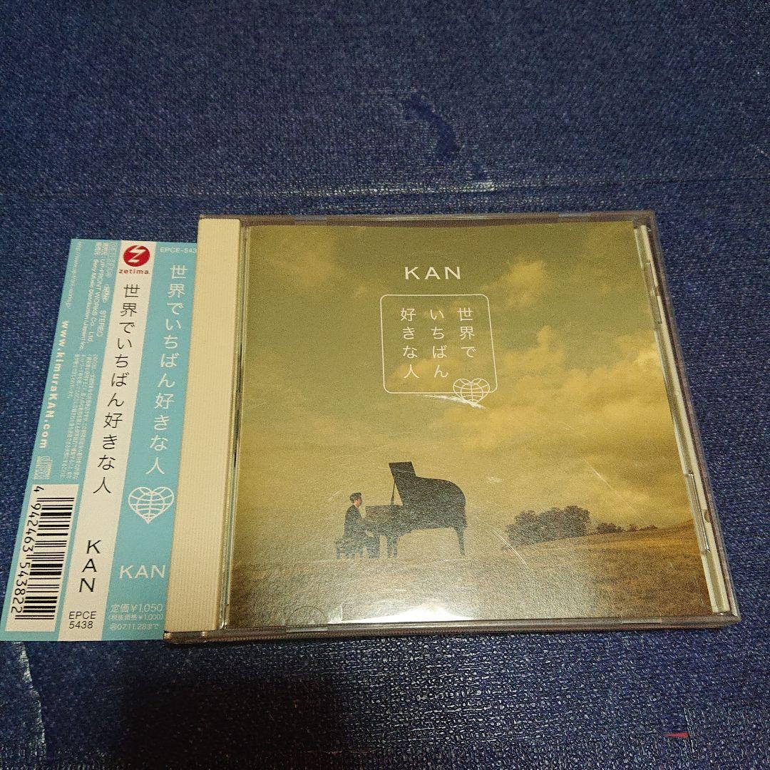 KAN カン　スピッツ　チェリーカバー収録　.世界で一番すきな人　シングル　CD