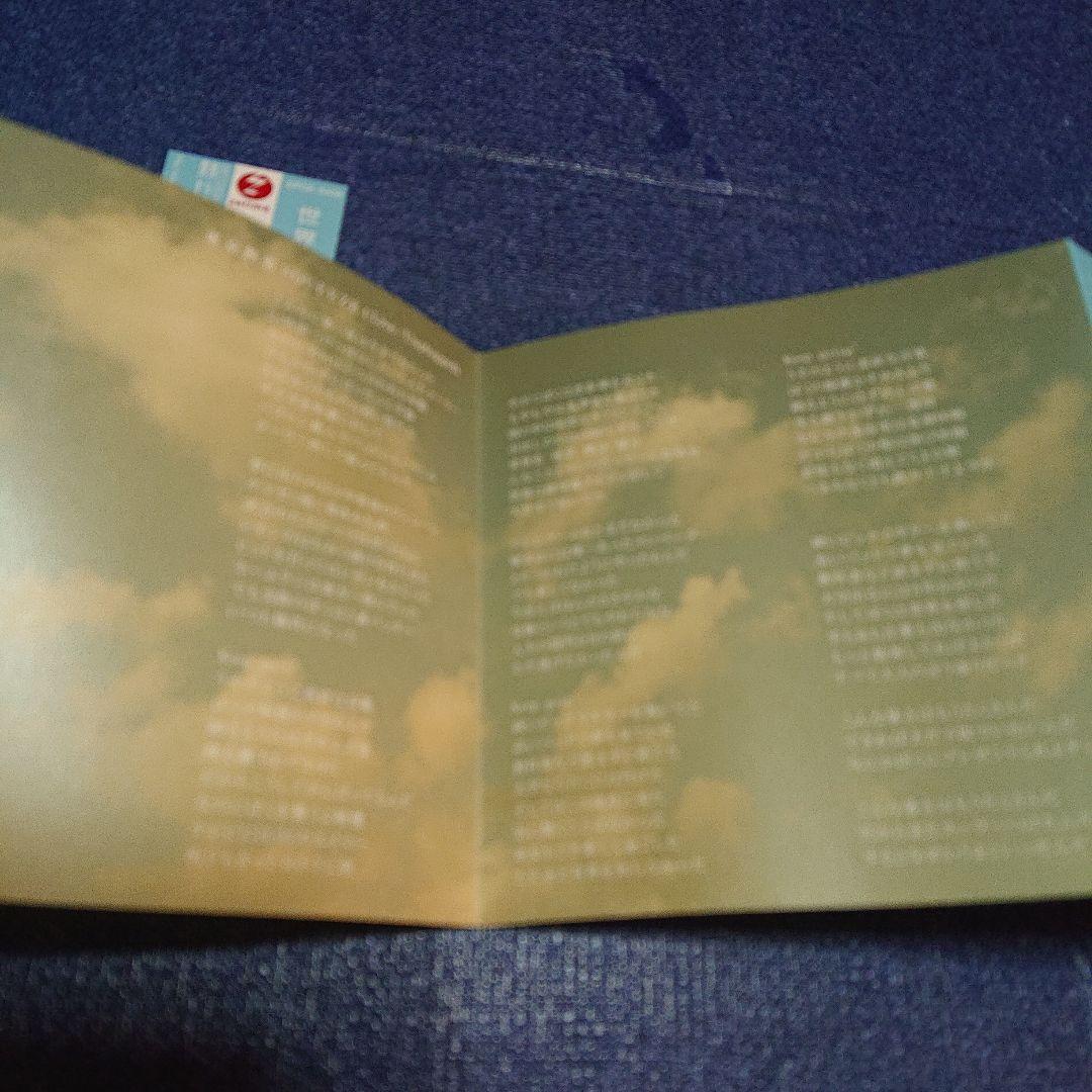 KAN カン　スピッツ　チェリーカバー収録　.世界で一番すきな人　シングル　CD