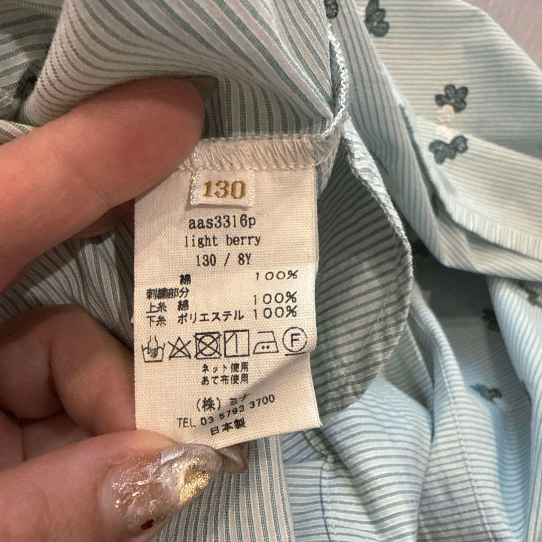 minä perhonen ワンピース 130cm