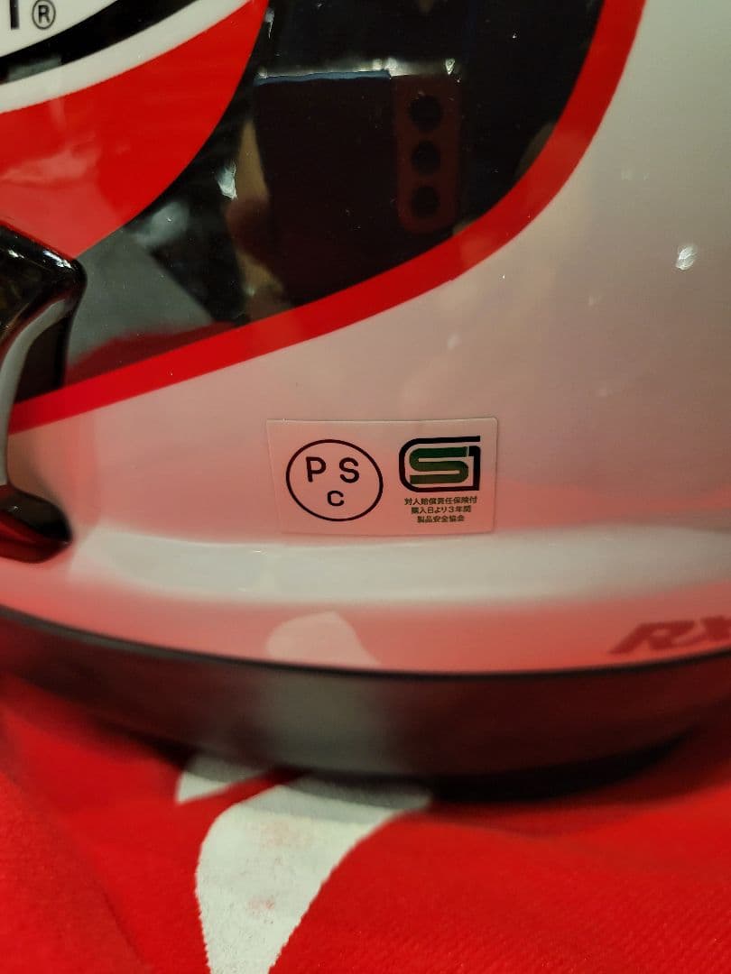 【限定】Arai RX-7X CBR赤/青　57.58cm