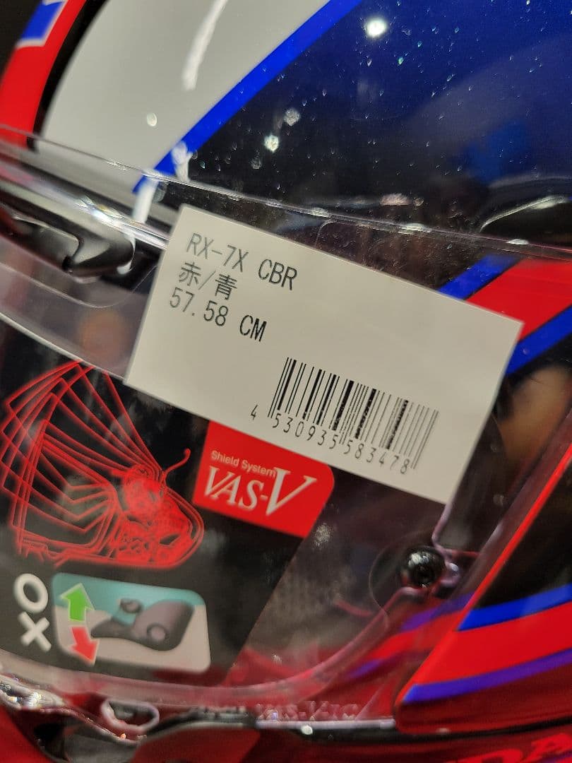 【限定】Arai RX-7X CBR赤/青　57.58cm
