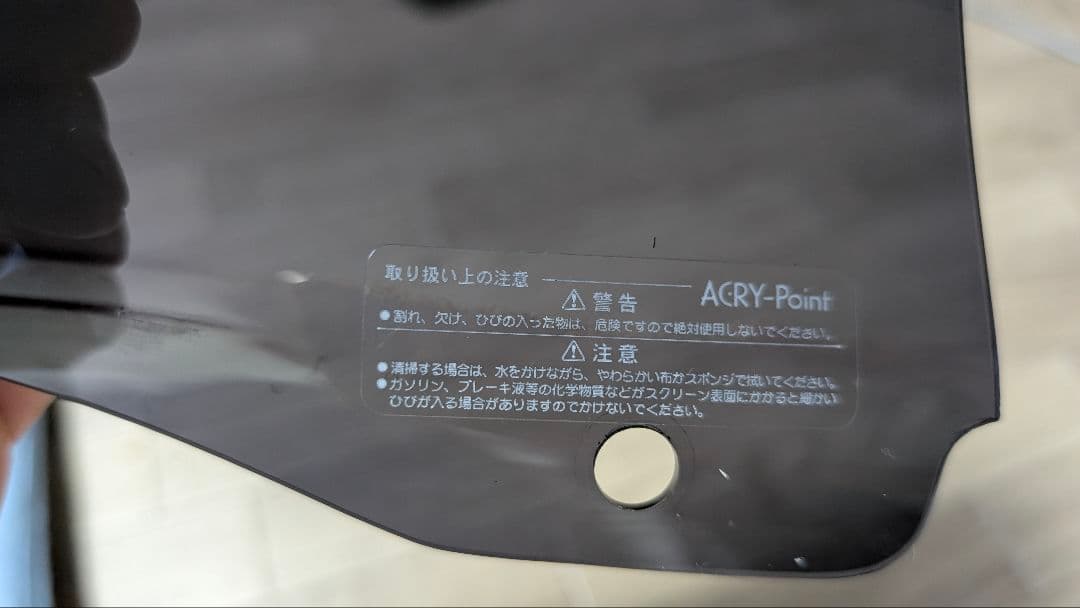 ✦美品 Kawasaki ＺＸ１０R ＡＣＲＹ-Point 製　2016〜